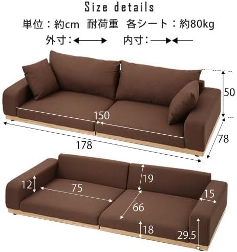 Amazon｜フロアソファ 2人 フロアーソファー 2人掛け ローソファー